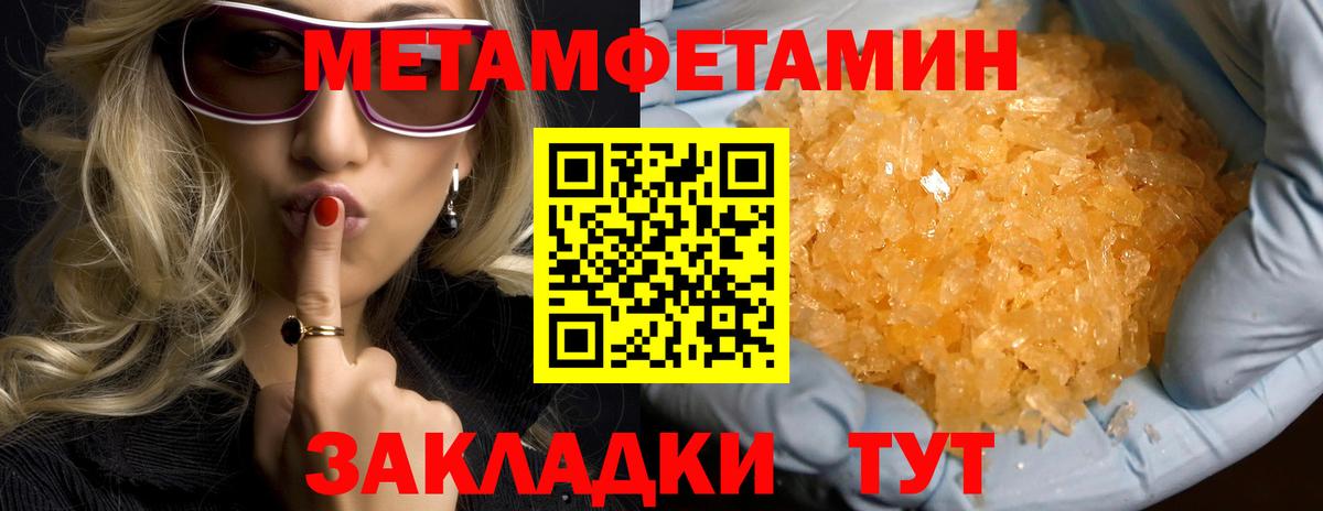 АМФ VHQ  Амфетамин  Алексин  Вход с VPN 