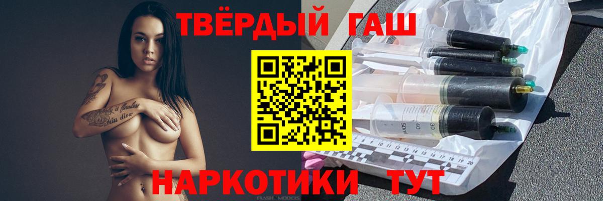 ГАШ индика сатива  Вход с VPN  ГАШ  Гашиш Ice-O-Lator  Алексин 