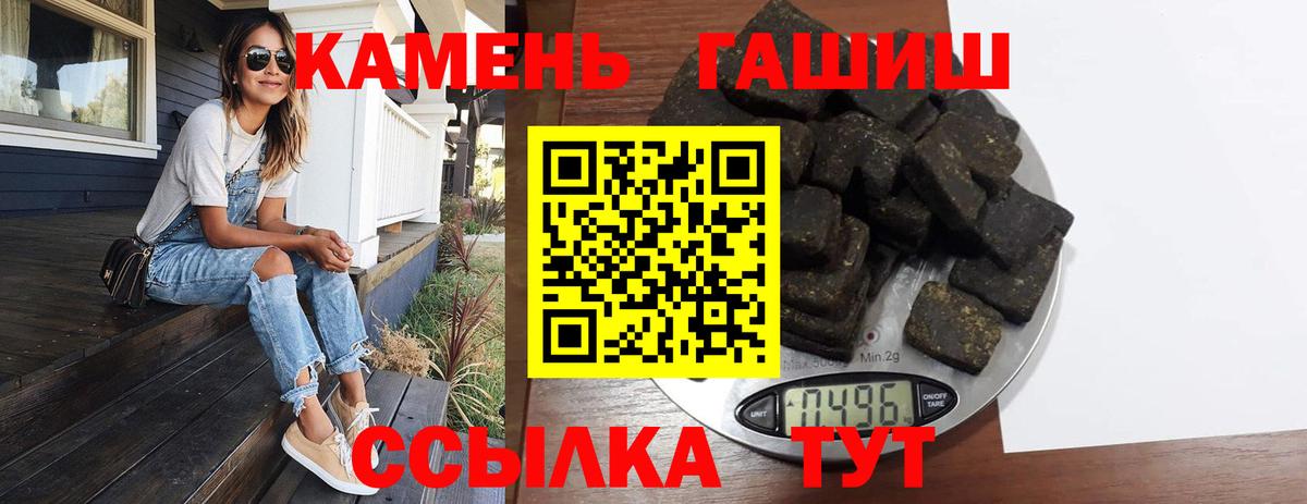 ГАШ убойный Алексин