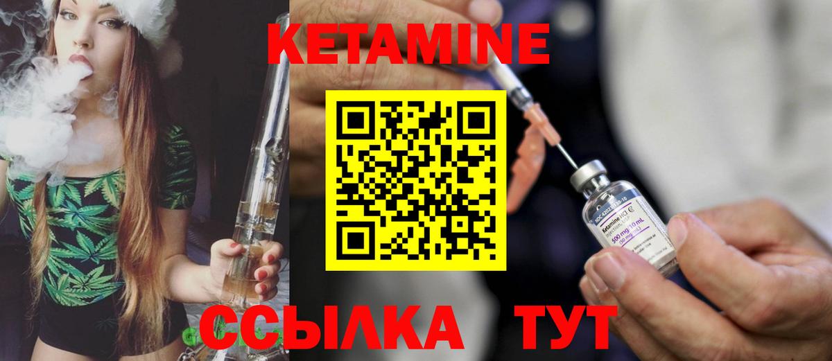 omg онион  Кетамин ketamine  Вход с VPN  Алексин  КЕТАМИН ketamine 