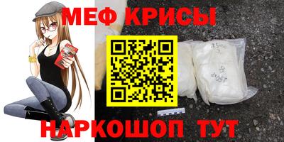 прущие крисы Азнакаево