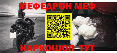 метадон Абакан