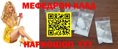 метадон Абакан
