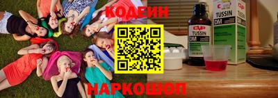 прущие крисы Азнакаево
