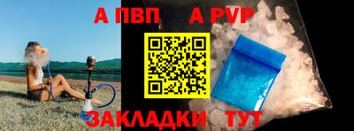 прущие крисы Азнакаево