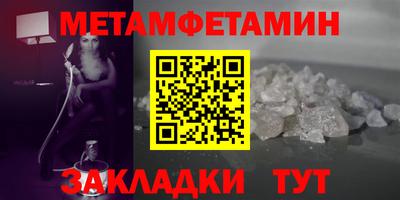 метадон Абакан
