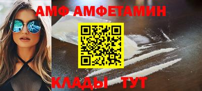 прущие крисы Азнакаево