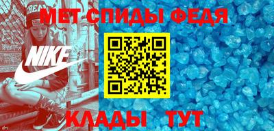 метадон Абакан
