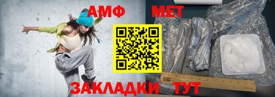 метадон Абакан