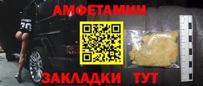 метадон Абакан