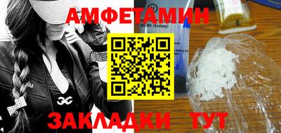 прущие крисы Азнакаево