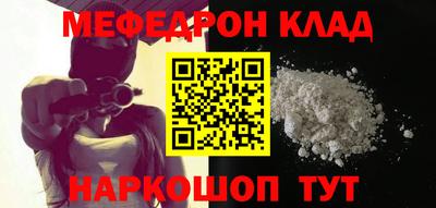 метадон Абакан