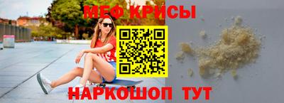 прущие крисы Азнакаево