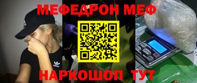 прущие крисы Азнакаево