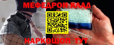 метадон Абакан