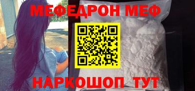 прущие крисы Азнакаево
