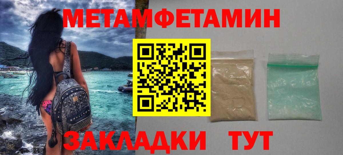Алексин  Метамфетамин  Вход с VPN  Метамфетамин пудра 