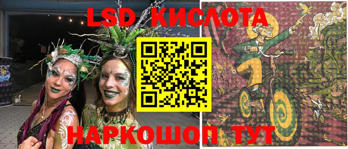 Марки NBOMe 1500мкг Алексин