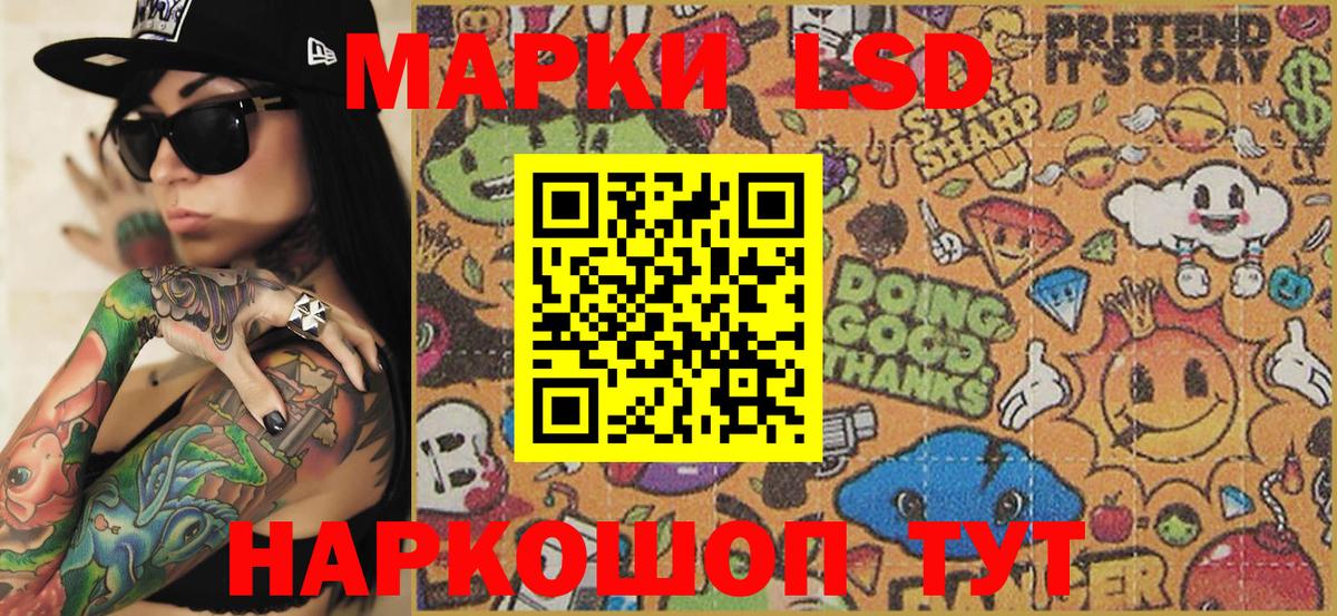 Марки NBOMe 1500мкг  Вход с VPN  Марки 25I-NBOMe  Марки NBOMe 1500мкг  Алексин 