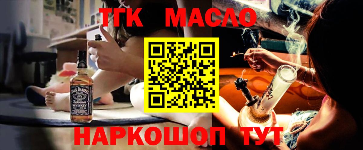 Дистиллят ТГК Wax Алексин