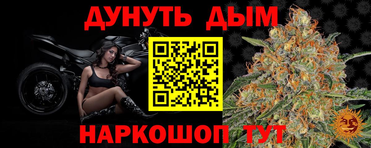 Бошки марихуана план Алексин
